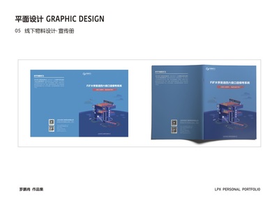 產(chǎn)品畫(huà)冊(cè)設(shè)計(jì)與市場(chǎng)營(yíng)銷策劃的協(xié)同藝術(shù)