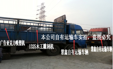 立體雕刻機 工藝品匠心的數字傳承者