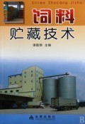 飼料貯藏技術(shù) 保障畜牧養(yǎng)殖的關(guān)鍵環(huán)節(jié)